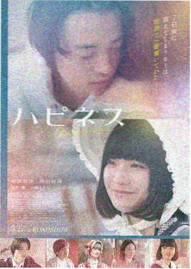 欧美电影 盗梦空间