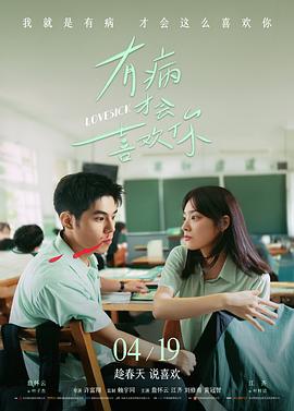 欧美电影 小丑2